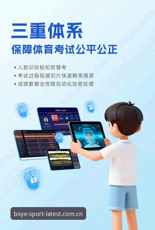 博业体育怎么样官方下载：5大创新功能让用户郑强给出满分评价