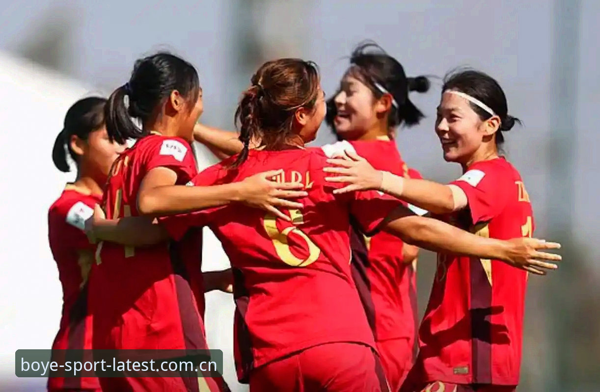 U17世界杯抽签结果最新动态：中国男女足命运揭晓，博业体育用户热议分组形势